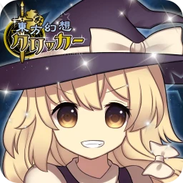 東方幻想クリッカー のアイコン